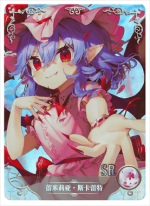 NS-09-28 Remilia Scarlet | Touhou Project